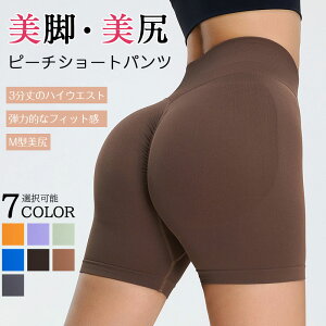 【P5倍!2880円→実質2736円 10/27迄】ヨガウェア ヨガパンツ スポーツウエア レディース レギンス フィットネスパンツ スパッツ トレーニングパンツ トレーニングウエア 美脚 美尻 ダンス ジム