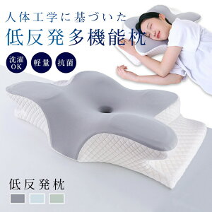 yN[|ő1000~OFF!z ܂   񂱂 }N ᔽ Xg[glbN T|[g тh~ /̓/U߂ hV̓ a v[g ᔽ T|[g 