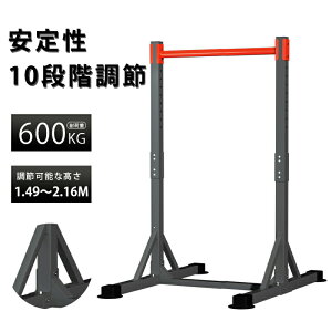 【P5倍!26490円→実質25166円 10/27迄】懸垂バー ぶら下がり健康器 耐荷重400kg 懸垂マシン 懸垂器具 筋トレ器具 背中 背筋 上腕 室内 天井 運動 健康グッズ 家庭用 トレーニング器具 チンニング