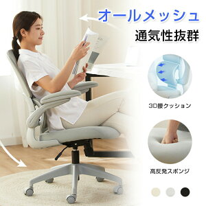 yP2{I17630~17277~ 11/11܂ŁzItBX`FA ֎q fXN`FA 2DwbhXg e[N Ȃ bV`FA 3DˏグA[Xg Ɨo[T|[g