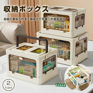 y3970~3652~ 8%OFFN[|11/30܂Łz[{bNX [P[X ܂ Wt ߑP[X Rei {bNX  ߗ zc  [{bNX ߗގ[P[X [ [pi 