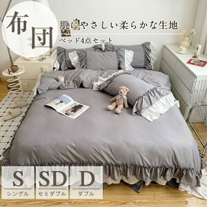 yP2{I5400~5292~ 12/11 01:59܂ŁzzcJo[Zbg 4_Zbg LO/VO 􂦂 |zcJo[ xbhV[c Jo[ k V Q ʋC ېOK aEm lߓKp 