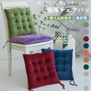 yP2{I2070~2029~ 12/11 01:59܂ŁzNbVzc  NbV   `FApbh p^ e[N Vv ݑ v[g tANbV 킢 ` C