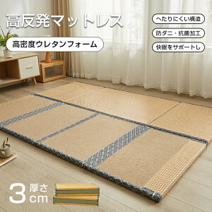 yP2{I12830~12573~ 12/11 01:59܂Łz܂  }bgX O܂ R hL  Ȃ  ̈U ʋC 􂦂Jo[ Q