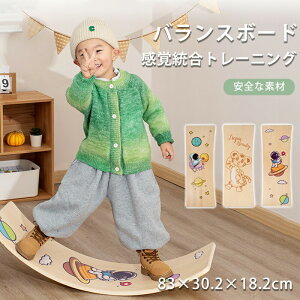 y4330~3897~ 8%COUPON+P2{!11/27 01:59܂ŁzoX{[h q ̊ ؐ g[jO V AX`bN ǂ w V K {[h g[jO