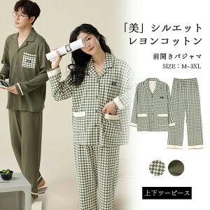 yP2{I5000~4900~ 11/11܂ŁzpW} fB[X Y 100%   ㉺Zbg QԒ  l y ӂӂ J[v[EFA  @ s  ɗD