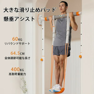 【P5倍!4980円→実質4731円 10/27迄】懸垂バー ドアジム 耐荷重400kg ぶら下がり健康器 懸垂マシン 筋トレマシン トレーニング器具 チンニング バー 突っ張り棒 懸垂器具 筋トレ器具 自宅 背中