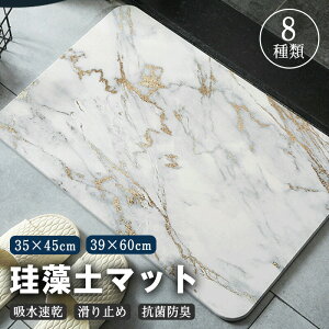 y3130~2723~ 8%COUPON+P5{!11/15 23:59܂Łz]yoX}bg oX}bg \tg 嗝Β z Ȃ ʏ}bg C}bg Lb` ~ 􂦂 ׂ~ߕt ]y}