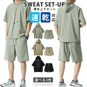 yVLOiIz ㉺Zbg Y ZbgAbv p[J[ V[gpc ĕ T}[ ㉺ X|[c [EFA XEFbg㉺Zbg   