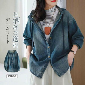 y4680~3838~ 8%OFFN[|+P10{!11/19 23:59܂Łzfj AE^[ fjR[g fB[X tH J[fBK fjJ[f  t[ht {^ OJ gbvX 㒅  