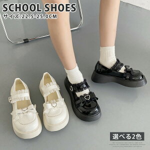 【P5倍!3590円→実質3411円 10/27迄】ロリータ 靴 女子 JKゴス シューズ ロリ系 コスプレ靴 卒業式 入学式 かわいい ロリータ靴 ローファー 学生靴 洋服靴 発表会 演奏会 結婚式