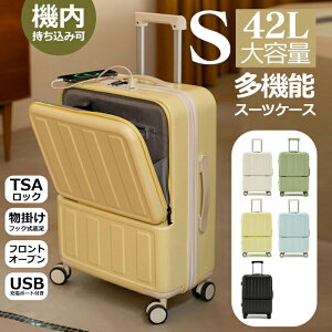yVLOiIzX[cP[X @݉ TSAbN OJ tgI[v pXeJ[ suitcase X[cP[X ^X[cP[X 23 y É  usb usbt [d|