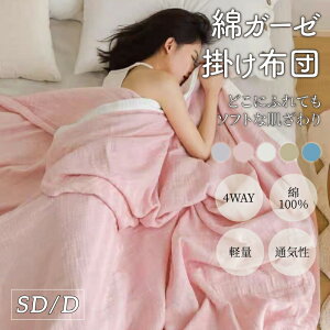 yVLOiIzQ zc |zc 4dK[[zc150×200cm K[[ ېOK y  蔧G VO Z~_u _u ⊴ ėp t ~ H  200×230cm ӂƂ Rb