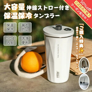 y2380~2071~ 8%COUPON+P5{!11/15 23:59܂Łz^u[ z_[t ۉ ۗ 600ml Wt ^fM\ XeX L݌v RȂ 􂢂₷ e   ^  