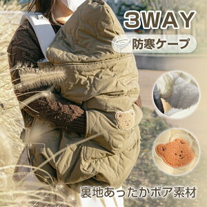 yN[|ő1000~OFF!zR hP[v h P[v 3WAY zc   x[r[PA x[r[ Ԃ PA ~ 3in1 EB^[ Ђ }`Jo[ xr[P[ xr[J