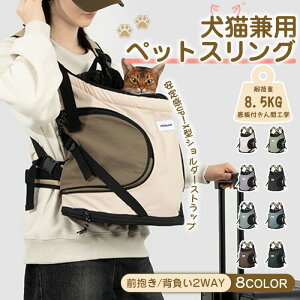 yP2{I5980~5860~ 11/11܂ŁzL L[obO  ܂肽 ^ L[P[X \tgybgL[ ybg g[g V_[ 2way z bV ACXI[} 