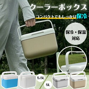 yVLOiIzN[[{bNX N[[obO N[[oXPbg nht RpNg ^ y y 5L 5.5L ŋ ۗ   \ n[h^Cv ^ ۗ L