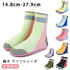 y2180~1897~ 8%COUPON+P5{!11/15 23:59܂Łzeq }V[Y nCJbg p Y EH[^[V[Y WjA LbY q ̎q j̎q y K tBbglX r[` C 