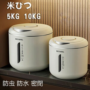 yVLOiIzĂт 10kg 5kg cʌ v  k ğC Lb`[ ۑe  R[q[ 䏊ۑ [ CX{bNX  {^ JȒP o