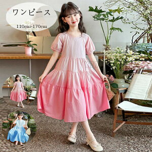 �y�V��������L�O���i�I�z�؍��q���� ���̎q �����s�[�X �s���N �u���[ �V���c�����s�[�X ���� �O���f�[�V���� �����s�[�X �o�� �o�q �v���[���g ��i �i�`������ ���j�� �a���� ���s ���]