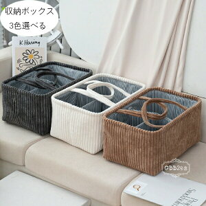 yP2{I2350~2303~ 11/11܂Łz[{bNX [oXPbg ܂肽 3FIׂ N[[bg[ o t [{bNX   ߗ }K   N[[