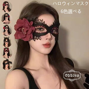 yP2{I1200~1176~ 11/11܂Łz}XN nEB}XN AC}XN RXv (1)(2) [X  nEB[ xl`A}XN Cxg p[eB ʕ p