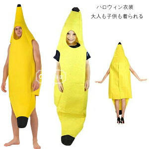 y1300~1196~ 8%OFFN[|11/30܂ŁznEBߑ l q RXv o nEBp[eB[ nEC Cxg   c̕ o _Xߑ j̎q ̎q 