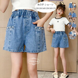 yVLOiIz؍q ̎q V[gpc  fjV[c ĕ Ē ʊw o W[Y Y{ V[c v[g Beʐ^ p[eB[ Cxg a