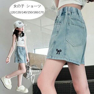 yVLOiIz؍q ̎q V[gpc   fjV[c ĕ Ē ʊw o V[c v[g Beʐ^ p[eB[ Cxg a 