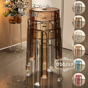 y2880~2506~ 8%COUPON+P5{!11/15 23:59܂ŁzX^bLO Xc[ IVȈ֎q 46cm CX ֎q Xc[ RpNg Lb` _CjO ꃉEhx` Vv 