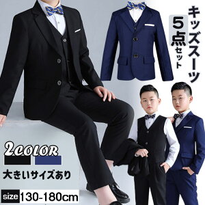 y7500~6750~ 8%COUPON+P2{!11/27 01:59܂Łz5_Zbg Ǝ w LbY X[c j̎q 傫TCY w Z tH[}X[c WjA j RN[ \  