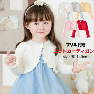 yP2{!11/11܂Łzq xr[ J[fBK ̎q  tH tt Rbg WjA K[Y jbg { Rbg  h [΍ ͂ o  90 100 