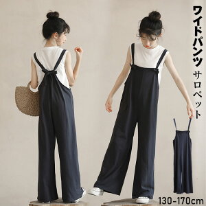 y3380~2941~ 8%COUPON+P5{!11/15 23:59܂ŁzChpc Tybg I[o[I[ ̎q Opc WjA  Vv n K[Y w fB[X {gX tH  