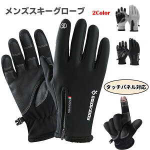 yP2{I2200~2156~ 12/11 01:59܂ŁzXL[O[u Y N h ۉ  Xm[{[hO[u hO[u X|[cO[u h h ~ g ʋC NC~