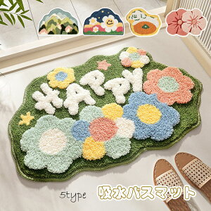 y3600~3312~ 8%OFFN[|11/30܂Łz킢 oX}bg 5type z  C }bg փ}bg xbh[ q ӂ}bg ӂӂ _炩 tA}bg oX[ 