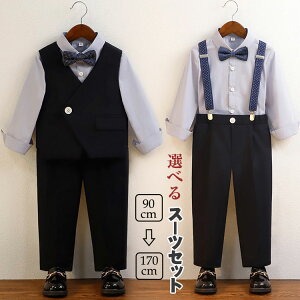 yP2{!11/11܂Łzj̎q X[c tH[}X[c WjA lN^C Vc TXy_[ n lCr[ LbY Xe[Wߑ ܎O  p[eB[ \ {Q 90 100 110 120 1