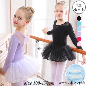 yP2{I2800~2744~ 12/11 01:59܂Łz2_Zbg ̎q oGI^[h _X `[XJ[gt Xibv{^ K[Y oGK q WjA Xe[Wߑ Lk ʋC