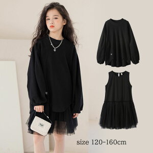 yP2{I4600~4508~ 12/11 01:59܂Łzq ̎q 2_Zbg ㉺Zbg `[ m[X[us[X p[J[  WjA K[Y qw ubN 120 130 140 150 160cm 