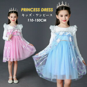 yP2{!11/11܂ŁzvZX hX  q s[X ̎q v[g nEB p[eB[  LbY RX`[ t 킢 110cm 120cm 130cm 140cm 150cm sN u[ 