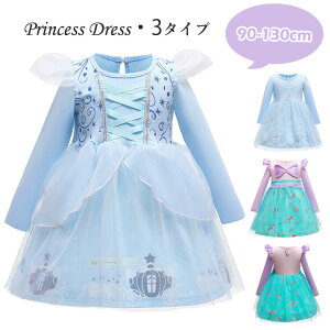 yP2{!11/11܂ŁzLbY RXv Pl s[X  hX RX`[ 킢 ̎q s[X v[g  p[eB[ a Be NX}X 90cm 100cm 110cm 120cm 130cm 3