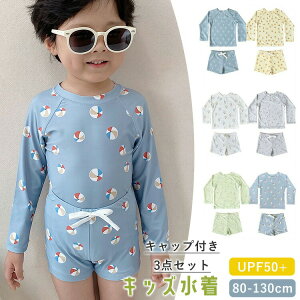 yN[|ő1000~OFF!zxr[ j̎q  3_Zbg Zp[g UPF50+ bVK[h LbY Oh~  80 90 100 110 120 130cm 킢 XCX[c XCEFA 