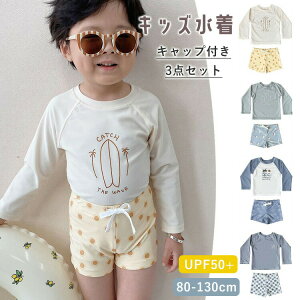 yN[|ő1000~OFF!zxr[ j̎q Zp[g ㉺Zbg UPF50+ bVK[h LbY Oh~  80 90 100 110 120 130cm 킢 XCX[c XCEFA V