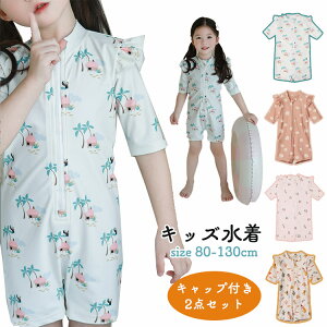 yP2{!11/11܂Łzq  xr[ ̎q Lbvt 2_Zbg I[C  Ăh~ bVK[h LbY 킢 tt  80 90 100 110 120 130 XC