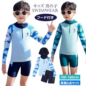 y2980~2742~ 8%OFFN[|11/30܂Łzq   j̎q ㉺ Zp[g 2_Zbg t[ht O΍ WjA  100 110 120 130 140 150 160cm 킢 XCX[c XC