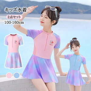 y2680~2466~ 8%OFFN[|11/30 23:59܂Łzq  ̎q LbY s[X  2_Zbg WjA K[Y pbht 100 110 120 130 140 150 160cm 킢 XCEFA 