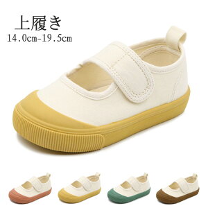 yN[|ő1000~OFF!zq 㗚 ΂ C 14 15 16 17 18 19.5cm wZ ̎q j̎q WjA V[Y 킢 }WbNe[v ǂC LoXV[Y  LbY