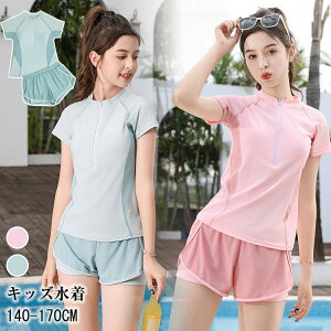 yP2{!11/11܂ŁzLbY  ̎q XN[  2_Zbg 160 165 170cm pbht Wbp[t w q WjA K[Y qw  XCEFA gbvX V[gp