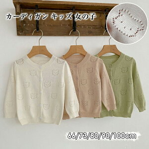 yN[|ő1000~OFF!zJ[fBK LbY ̎q xr[ tďH jbg 90 100cm Ԃ   ܕ ͂ ʉ ʊw o xr[ ʋCQ _炩 3F  