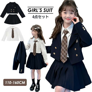 yP2{!11/11܂Łzq w Ǝ X[c ̎q tH[} WjA LbY \  ʐ ܎O {Q qX[c LbYX[c   4_Zbg ZbgAbv 110