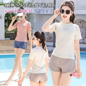 �yP5�{�I3280�~������3116�~ 12/26 01:59�܂Łz�L�b�Y ���̎q ���� ���� 2�_�Z�b�g �Z�p���[�g���� �X�N�[������ ���p�b�h�t�� �w�� �q�� �W���j�A �K�[���Y ���q�w�� ���� �X�C���E�F�A �g�b�v�X 